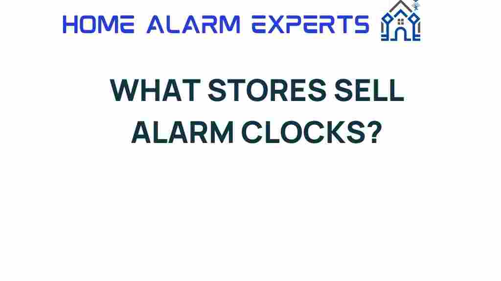 where-to-buy-alarm-clocks
